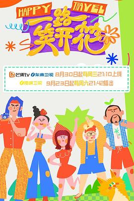 无语有爱