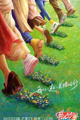 无因的反叛