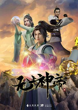 帕西法尔