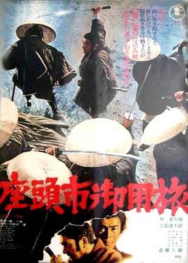 幸存者2021