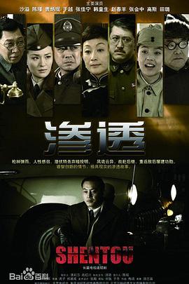 巨浪