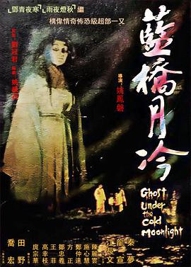 幸福山歌