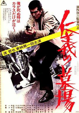 爱情狂奔