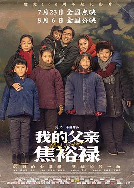 爱情拯救联盟