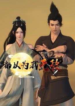 恋爱之瘾