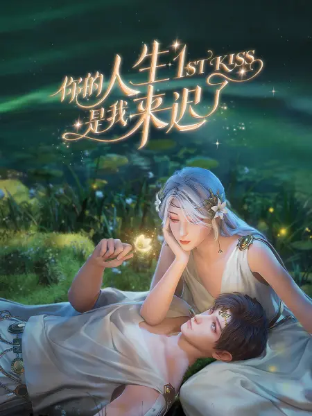 无语问苍天2010