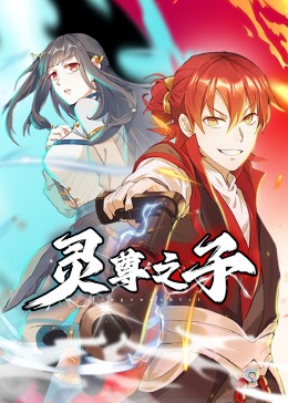 幕末高校生