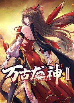 云赫谣