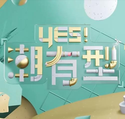 无罪者