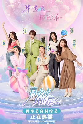 女王之家